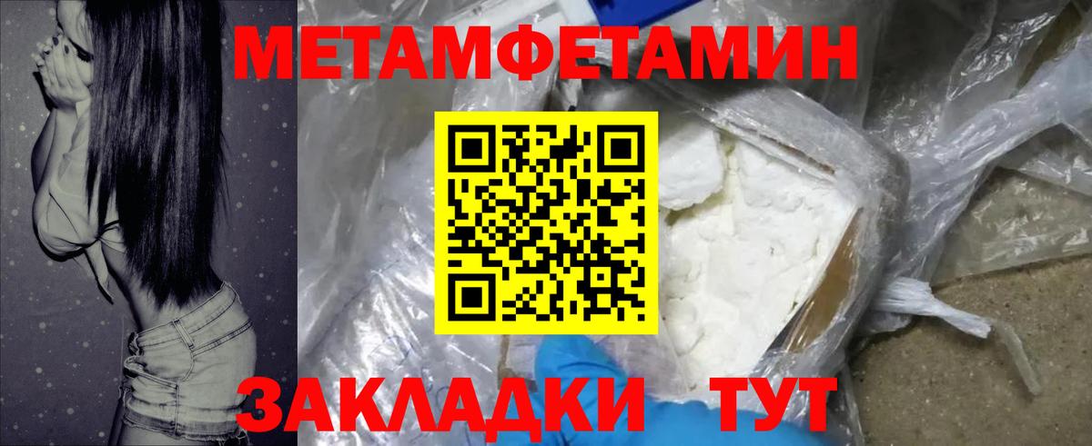 Amphetamine Premium Алапаевск