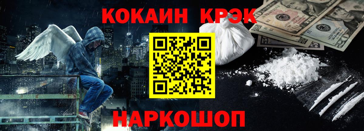 Cocaine Колумбийский Алапаевск