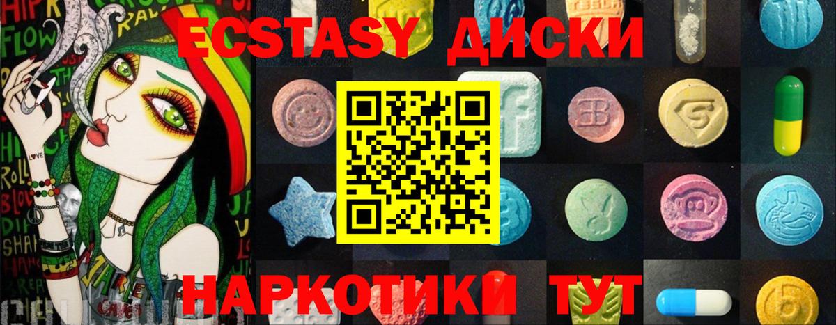 Экстази Philipp Plein  darknet состав  Экстази  как найти закладки  Вход с VPN  Алапаевск  Экстази Punisher 