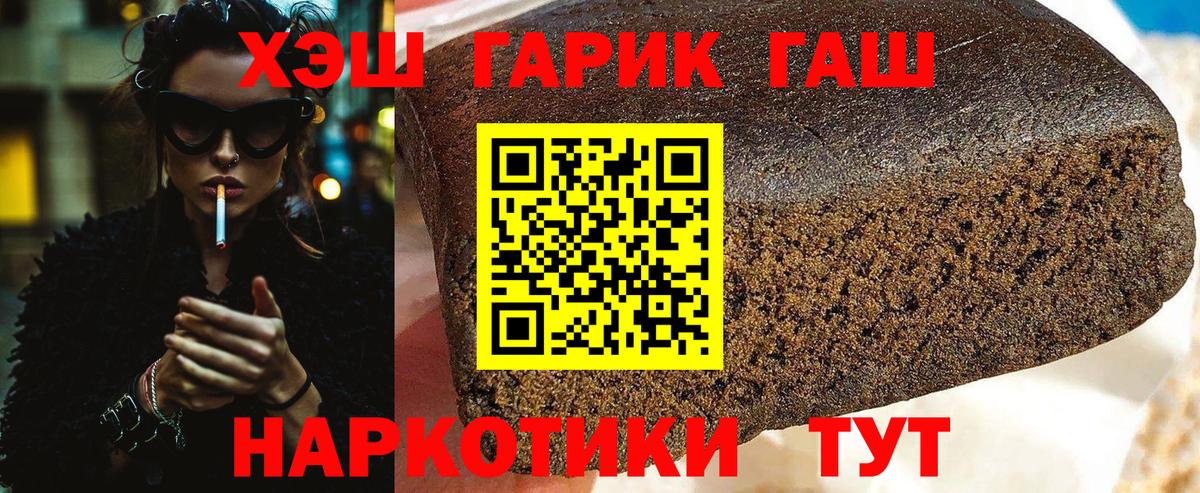 ГАШ AMNESIA HAZE Алапаевск