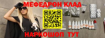ALPHA PVP Татарск