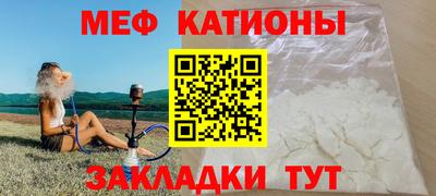 меф VHQ Тверь