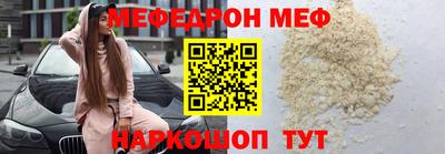 ALPHA PVP Татарск