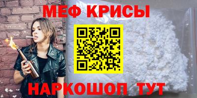 ALPHA PVP Татарск