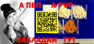 прущая мука Тара