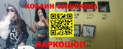 меф VHQ Тверь