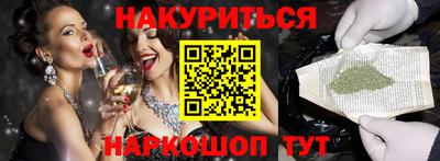 ALPHA PVP Татарск