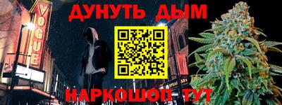 меф VHQ Тверь