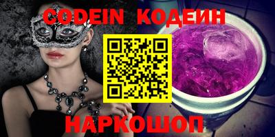 ALPHA PVP Татарск
