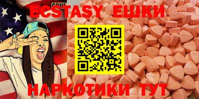 меф VHQ Тверь