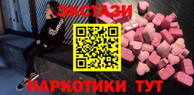 ALPHA PVP Татарск