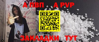 прущая мука Тара