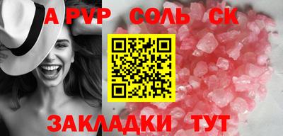 прущая мука Тара