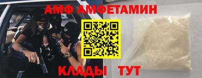 ALPHA PVP Татарск