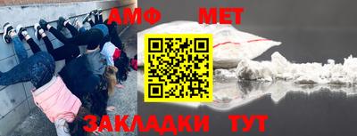 меф VHQ Тверь