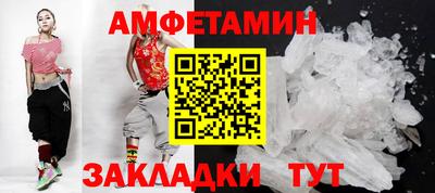 меф VHQ Тверь