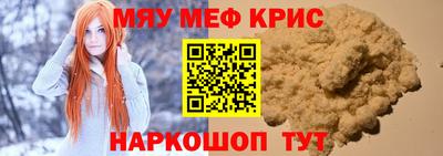 меф VHQ Тверь