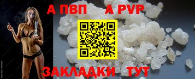 прущая мука Тара