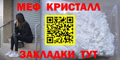 прущая мука Тара