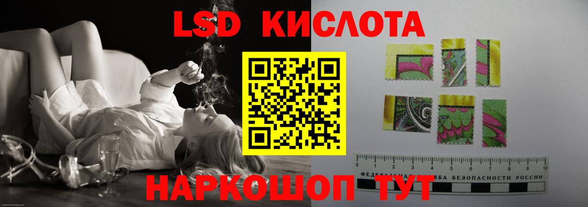 Лсд 25 экстази кислота  Вход с VPN  LSD-25 экстази  LSD-25 экстази ecstasy  Алапаевск 