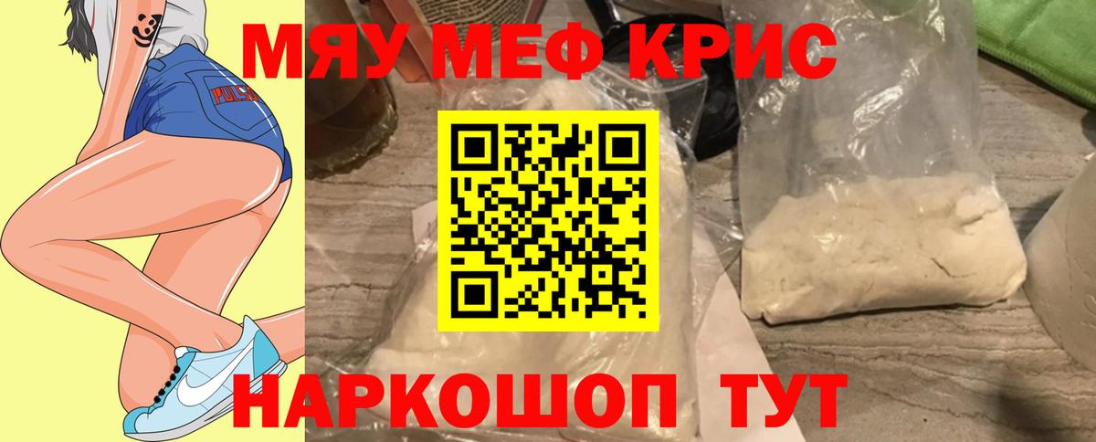 Алапаевск  Мефедрон mephedrone  гидра онион  Меф мука  Вход с VPN 