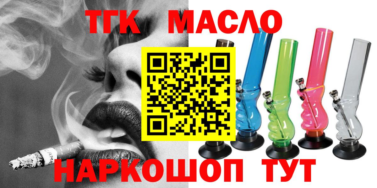 Дистиллят ТГК концентрат Алапаевск