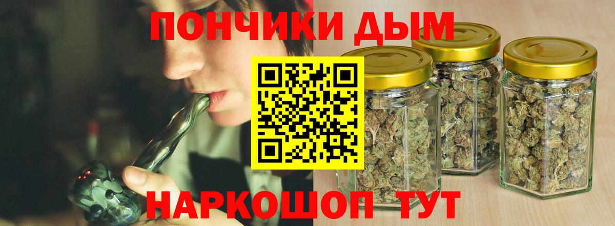 Конопля VHQ Алапаевск
