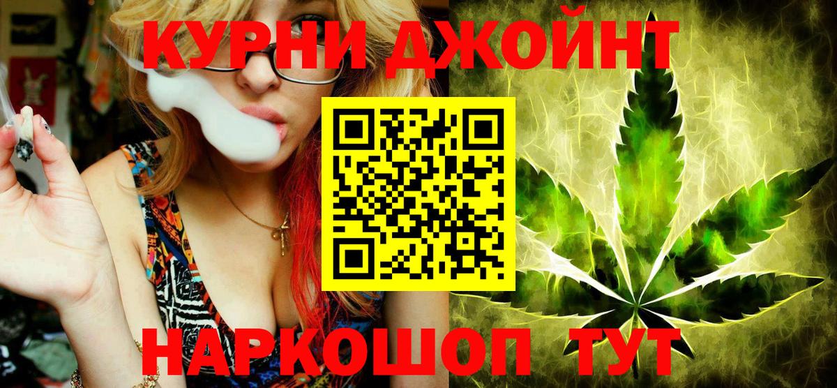Шишки марихуана план  Вход с VPN  Бошки марихуана индика  Марихуана планчик  Алапаевск  МАРИХУАНА планчик 